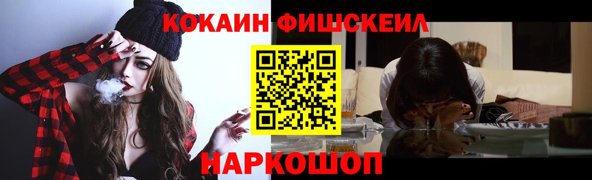 Cocaine 98% Партизанск