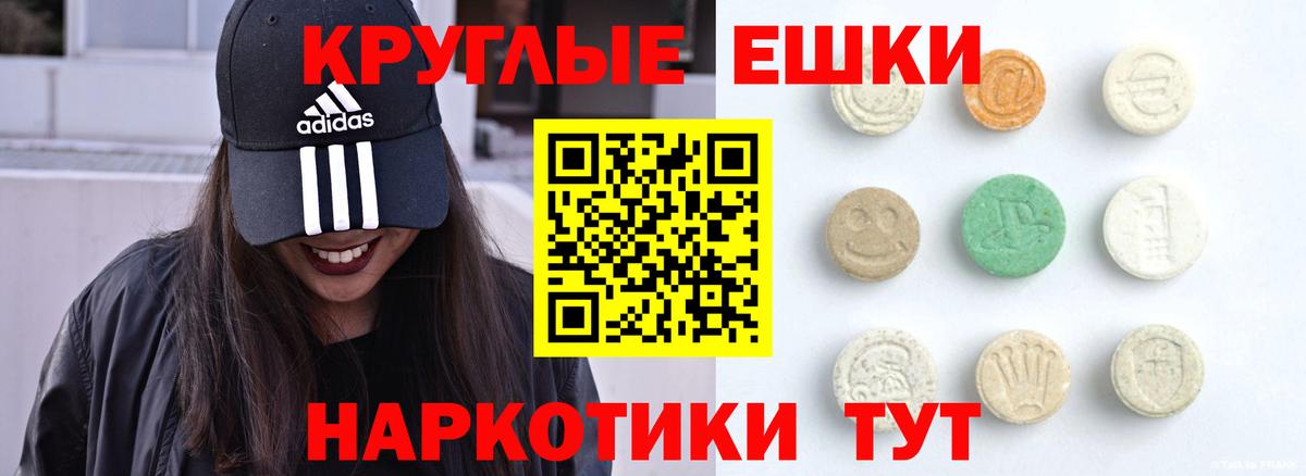Партизанск  ЭКСТАЗИ louis Vuitton  Ecstasy  Вход с VPN 