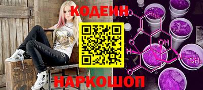 мескалин Рыбинск