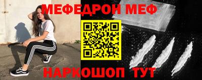 мескалин Рыбинск
