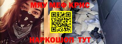 мефедрон Рязань