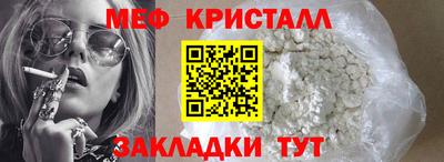 мефедрон Рязань