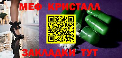 мескалин Рыбинск