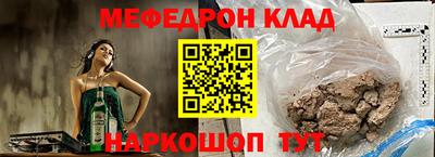 мефедрон Рязань