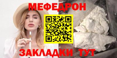 2c-b Рузаевка