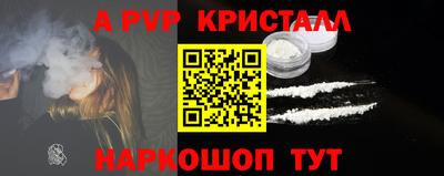 2c-b Рузаевка