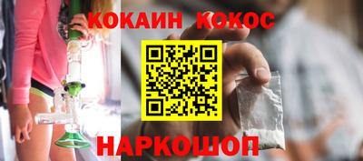 мескалин Рыбинск