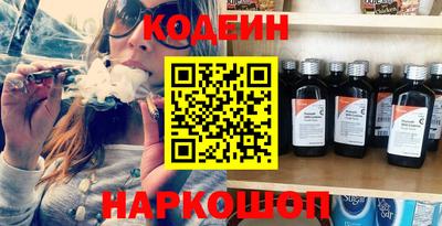 2c-b Рузаевка