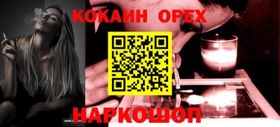 мескалин Рыбинск
