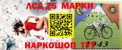 2c-b Рузаевка