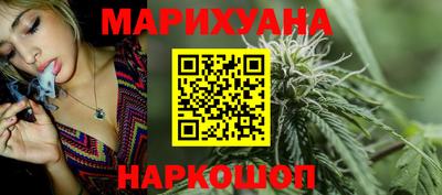 мескалин Рыбинск