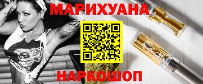мескалин Рыбинск