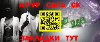 мефедрон Рязань
