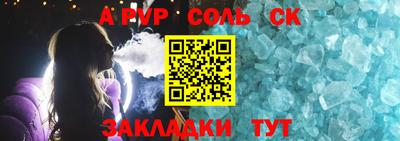 мескалин Рыбинск