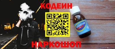 2c-b Рузаевка