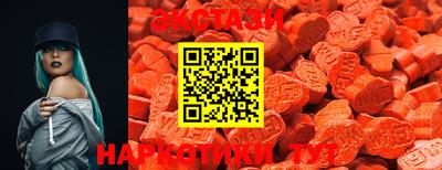 2c-b Рузаевка