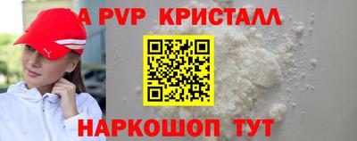 мескалин Рыбинск