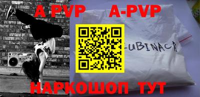 мескалин Рыбинск
