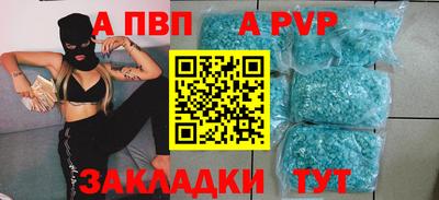 2c-b Рузаевка