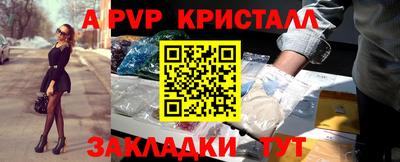 2c-b Рузаевка