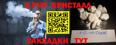 2c-b Рузаевка