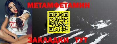 мефедрон Рязань
