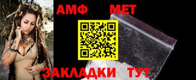 мескалин Рыбинск