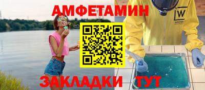 мескалин Рыбинск