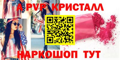 мескалин Рыбинск