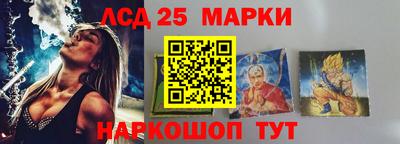 2c-b Рузаевка