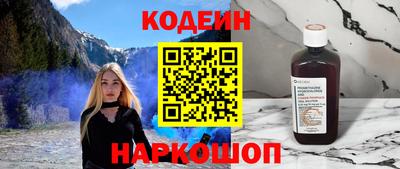 мескалин Рыбинск
