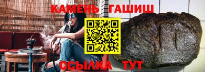 мефедрон Рязань