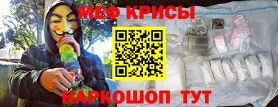 2c-b Рузаевка