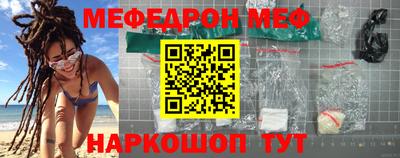 мескалин Рыбинск