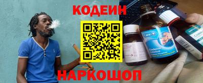 2c-b Рузаевка
