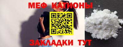 2c-b Рузаевка