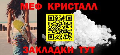 мефедрон Рязань