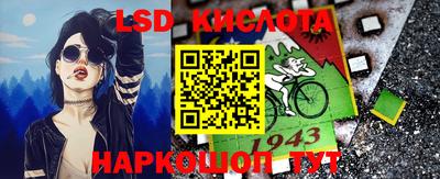 2c-b Рузаевка