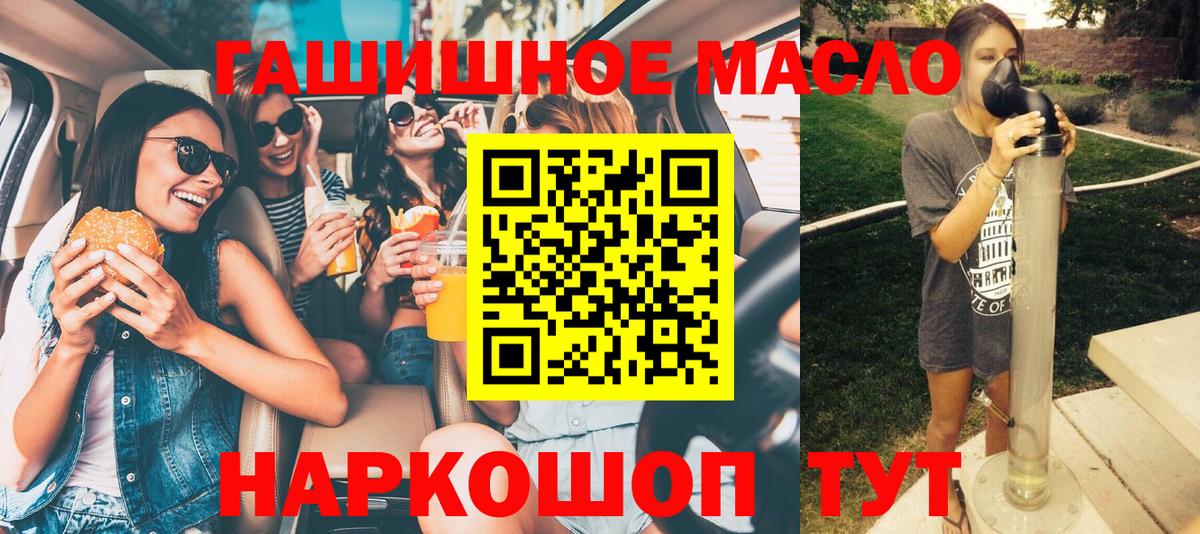 Дистиллят ТГК жижа Партизанск