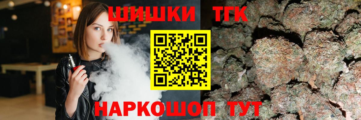 МАРИХУАНА VHQ Партизанск