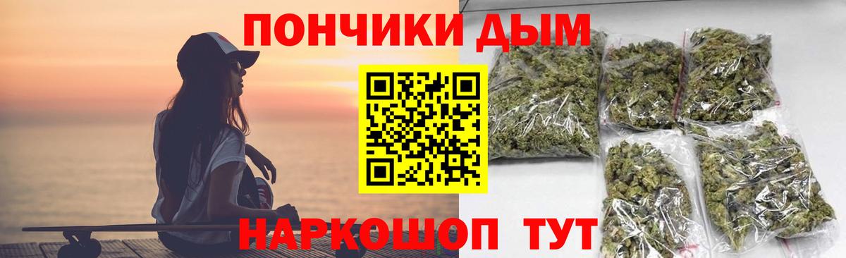 Марихуана ГИДРОПОН  Вход с VPN  Бошки Шишки семена  Канабис White Widow  МАРИХУАНА Ganja  Партизанск 